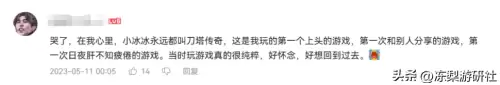 刀塔dp是什么英雄-刀塔传奇dp是谁