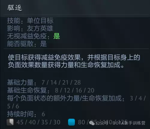 dota骑士英雄