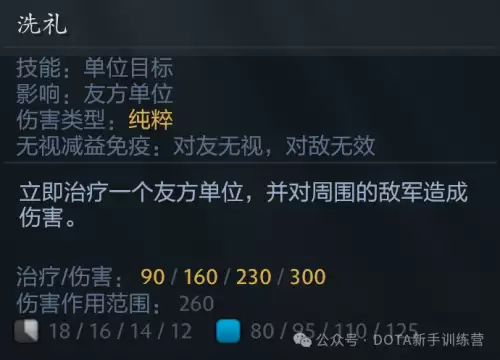 dota骑士英雄