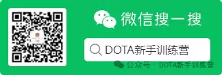 dota骑士英雄