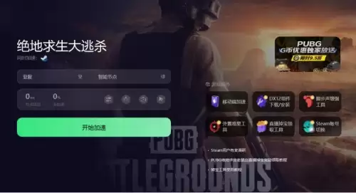pubg渲染比例开多少-pubg帧数多少正常