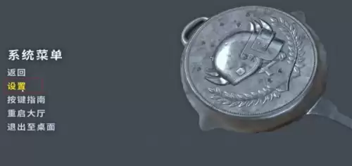 pubg渲染比例开多少-pubg帧数多少正常
