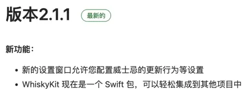 原神苹果服-ios下载的原神是什么服