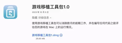 原神苹果服-ios下载的原神是什么服