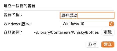 原神苹果服-ios下载的原神是什么服