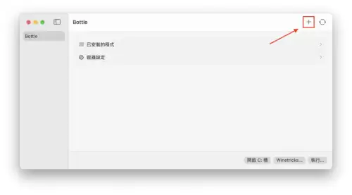 原神苹果服-ios下载的原神是什么服