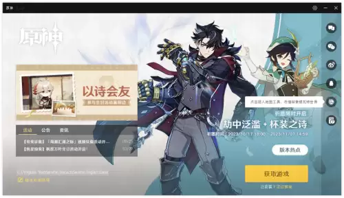 原神苹果服-ios下载的原神是什么服