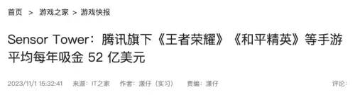 原神苹果服-ios下载的原神是什么服