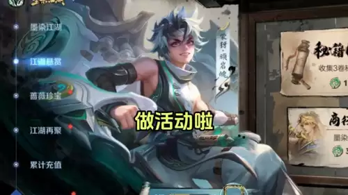 免费领游戏皮肤的软件王者荣耀