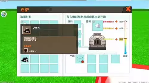 新版迷你世界怎么做黄铜工匠台-迷你世界的工匠台怎么做