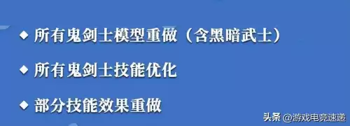 dnf110版本天帝感电流装备-dnf感电流装备搭配最新