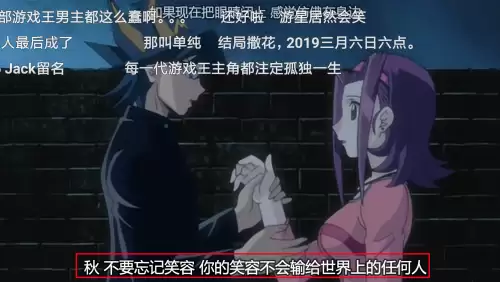 游戏王5ds十六夜秋和不动游星-游戏王5ds十六夜秋卡组