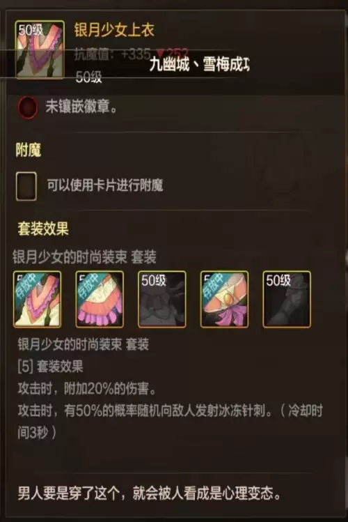 dnf哪些攻击力会稀释-DNF攻击强化稀释率表