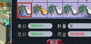梦幻西游25级剧情需要准备什么东西-梦幻西游75剧情有多少经验