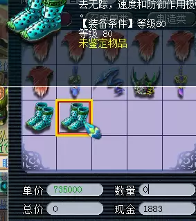 梦幻西游25级剧情需要准备什么东西-梦幻西游75剧情有多少经验