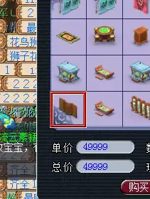 梦幻西游25级剧情需要准备什么东西-梦幻西游75剧情有多少经验
