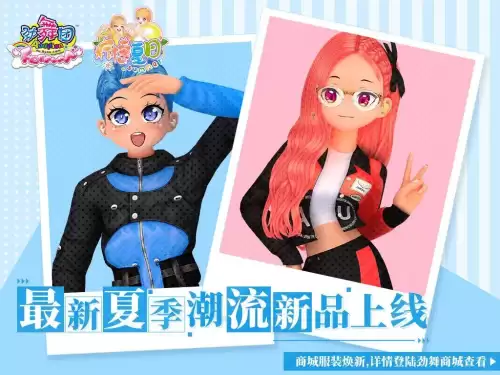 劲舞团免过升级任务-劲舞时代官网
