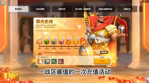 万国觉醒648兑换码-万国觉醒最新兑换码