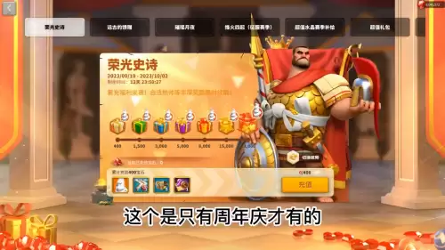 万国觉醒648兑换码-万国觉醒最新兑换码