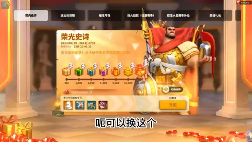 万国觉醒648兑换码-万国觉醒最新兑换码