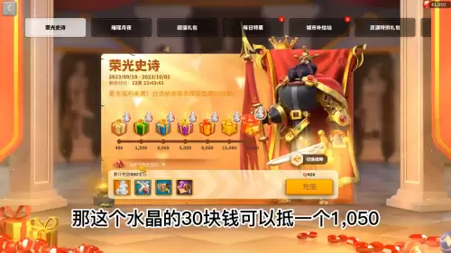 万国觉醒648兑换码-万国觉醒最新兑换码