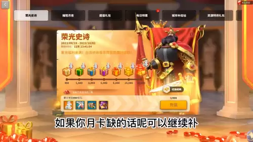 万国觉醒648兑换码-万国觉醒最新兑换码
