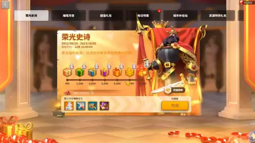 万国觉醒648兑换码-万国觉醒最新兑换码