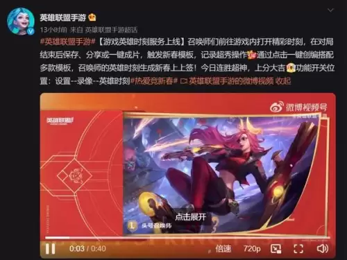 lol手游设置比赛记录权限-英雄联盟手游怎么屏蔽战绩