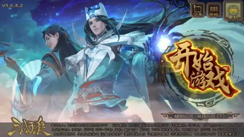 三国杀ol和移动版有什么区别-三国杀ol和三国杀移动版区别
