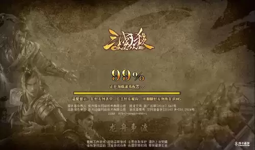 三国杀ol和移动版有什么区别-三国杀ol和三国杀移动版区别