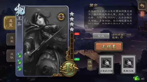 三国杀ol和移动版有什么区别-三国杀ol和三国杀移动版区别