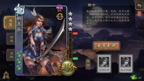 三国杀ol和移动版有什么区别-三国杀ol和三国杀移动版区别