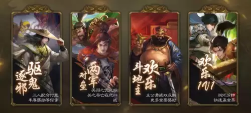 三国杀ol和移动版有什么区别-三国杀ol和三国杀移动版区别
