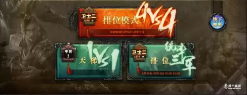 三国杀ol和移动版有什么区别-三国杀ol和三国杀移动版区别