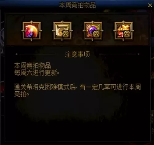 dnf毁灭之神卡宝珠-DNF九尾布洛娜宝珠怎么样