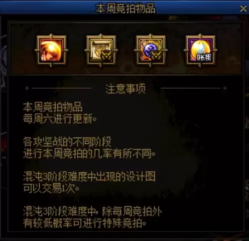 dnf毁灭之神卡宝珠-DNF九尾布洛娜宝珠怎么样