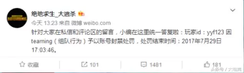 yyf不打dota-yyf最近玩的游戏叫什乿
