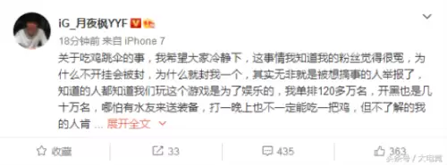 yyf不打dota-yyf最近玩的游戏叫什乿