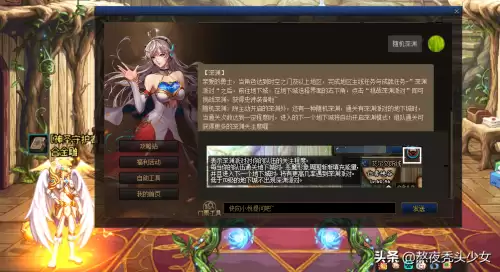dnf南门卡深渊-卡南门深渊