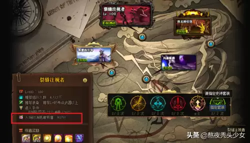 dnf南门卡深渊-卡南门深渊