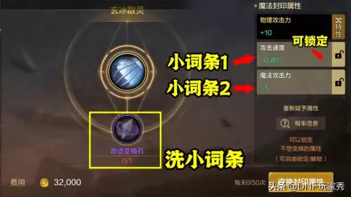 dnf魔法封印装备在哪-DNF现在PK魔法封印没用了吗