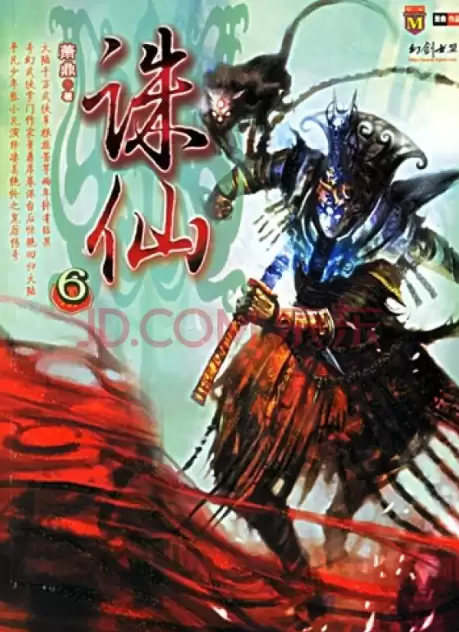 dota2塞拉去哪里了-dota2 nigma