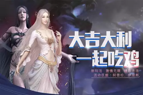 创天神泣披风怎么合成-神泣完美强化石怎么合成