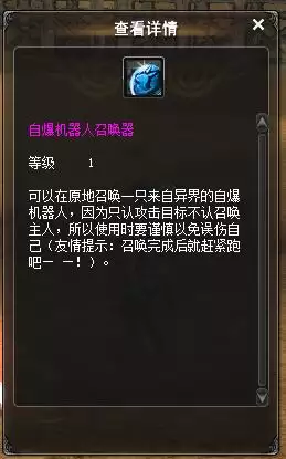 创天神泣披风怎么合成-神泣完美强化石怎么合成