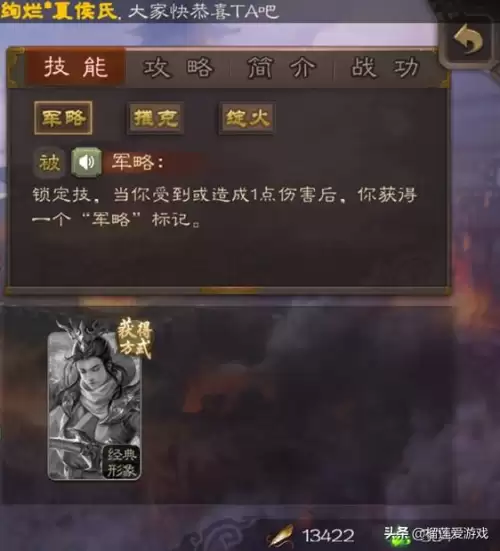 三国杀银币哪里用-三国杀银币兑换在哪里