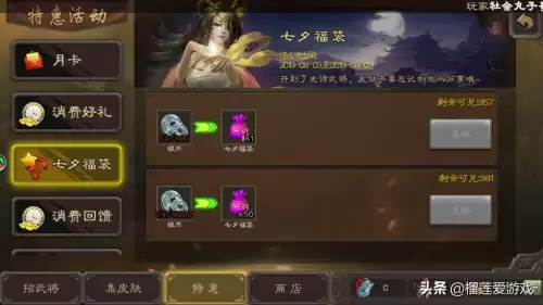 三国杀银币哪里用-三国杀银币兑换在哪里