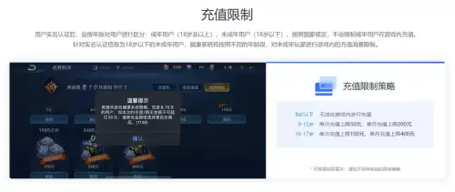 华为游戏明日之后如何申请退款-明日之后退款流程