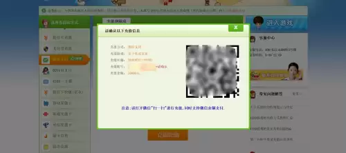 华为游戏明日之后如何申请退款-明日之后退款流程