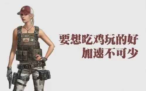 吃鸡游戏开麦了为什么听不见-和平精英开麦没声音怎么办