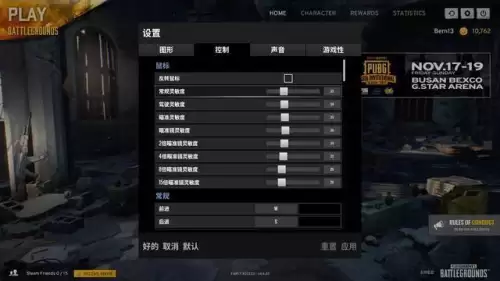 吃鸡游戏开麦了为什么听不见-和平精英开麦没声音怎么办
